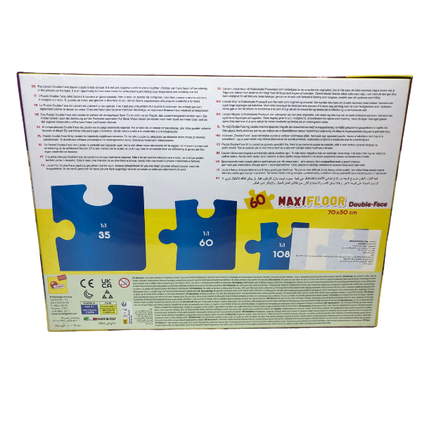 Princess Sofia Maxifloor Double Face Puzzle