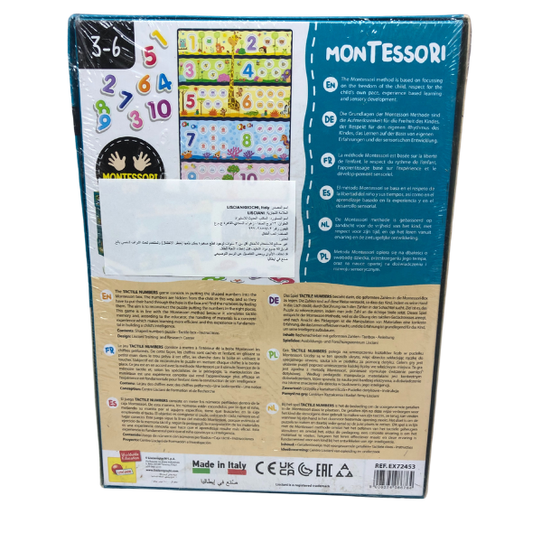 Montessori Tactile Numbers